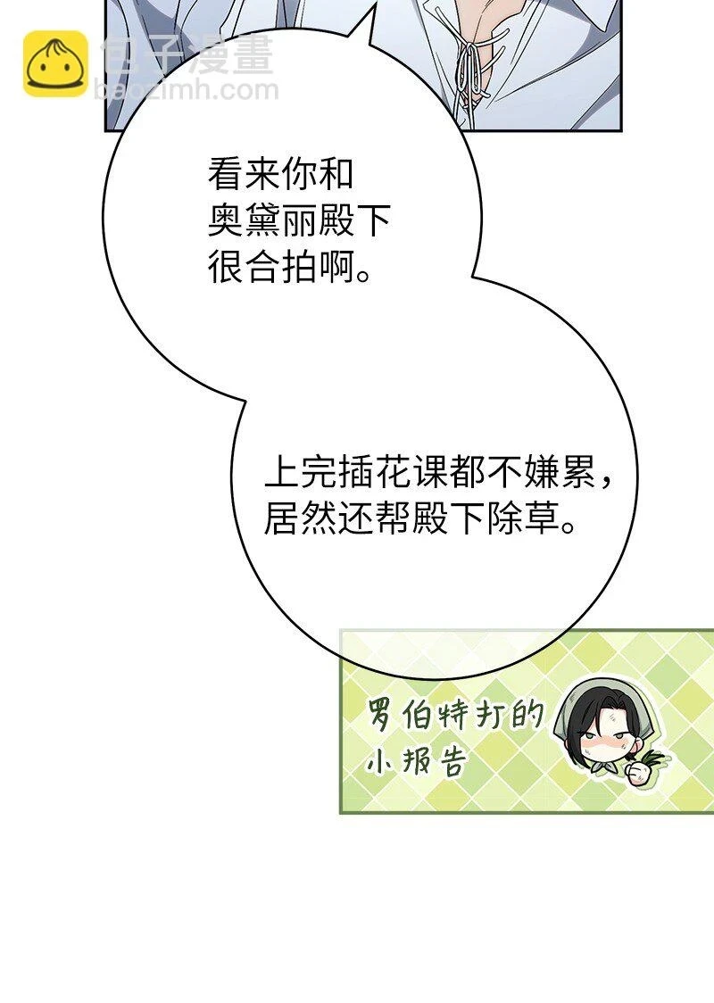 60 神的旨意34