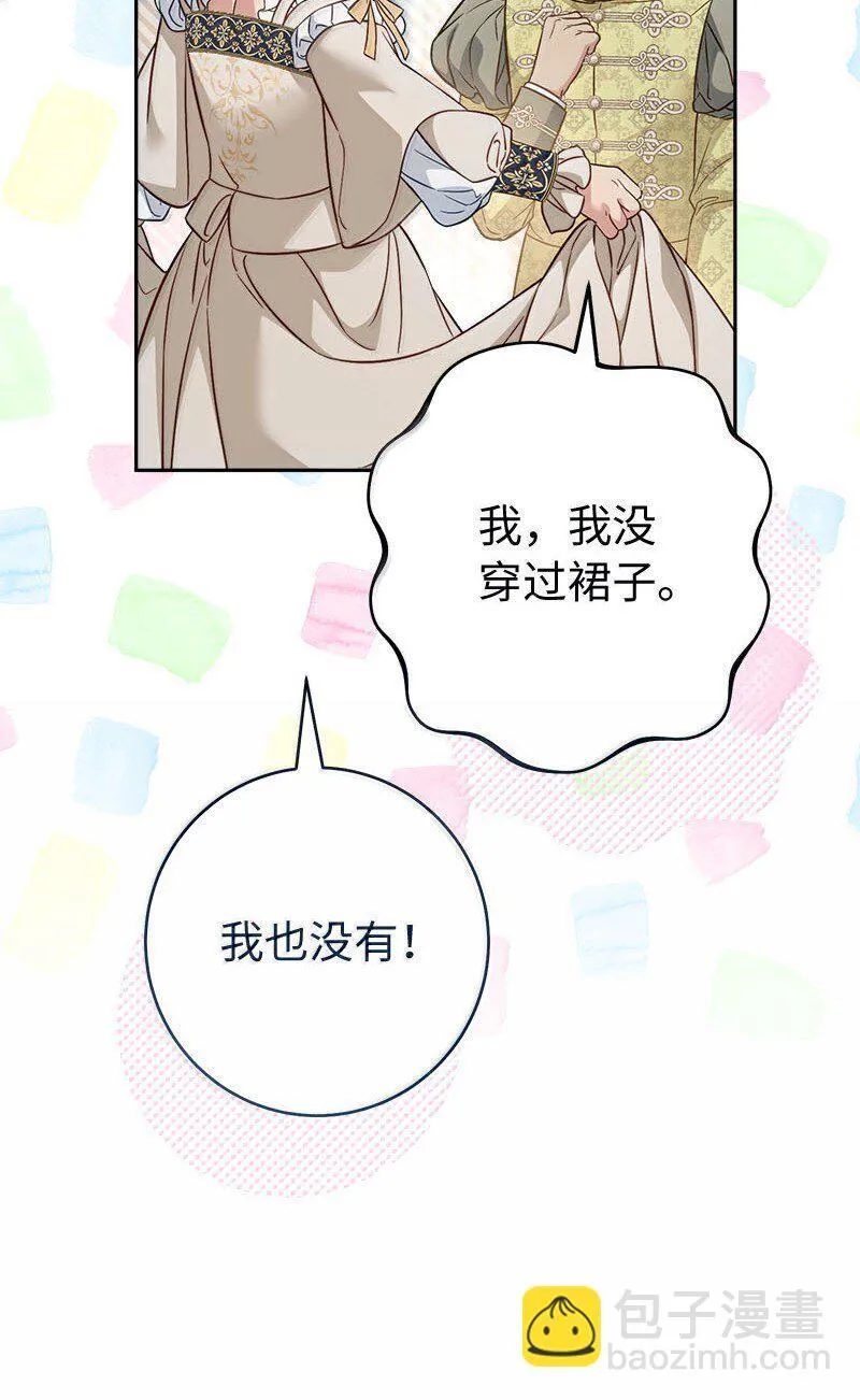 130 街头约会16