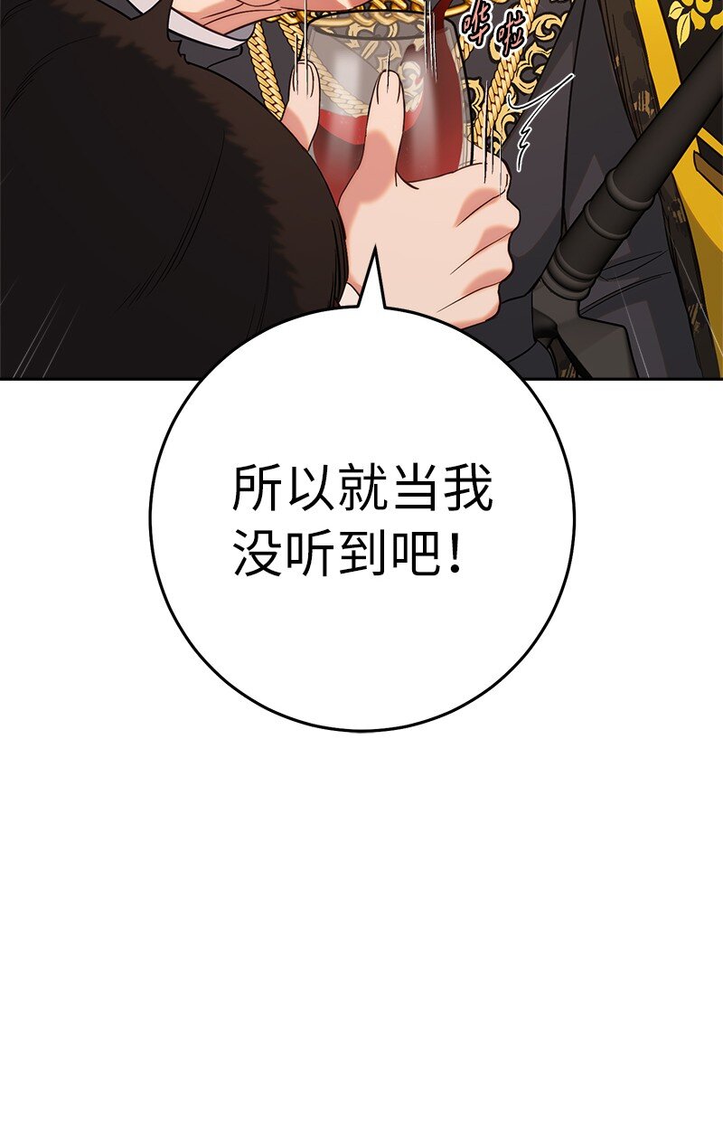 53 狂蜂浪蝶56