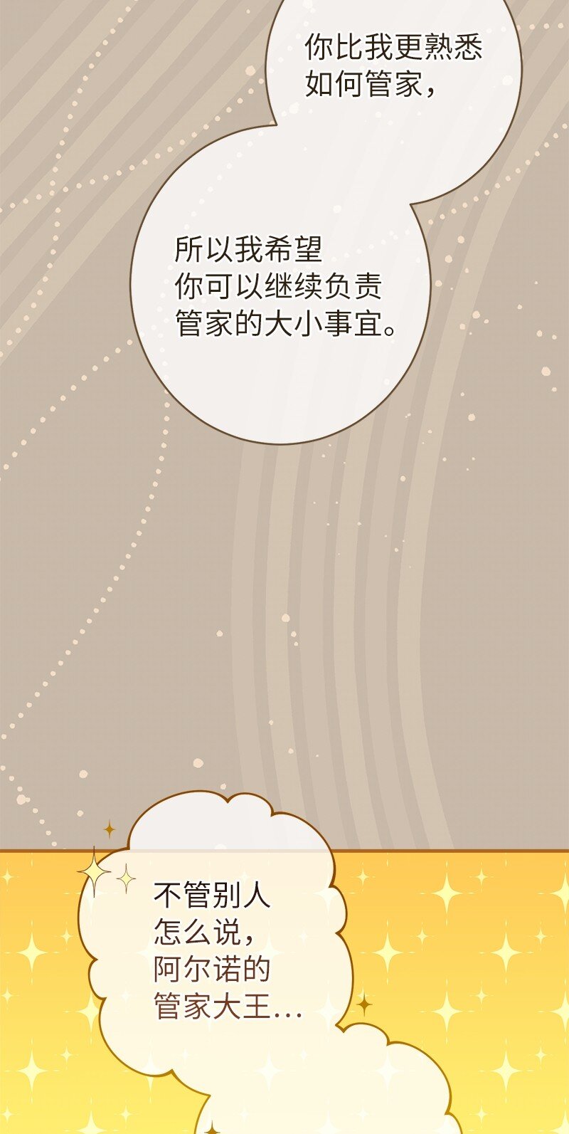 16 惊喜27
