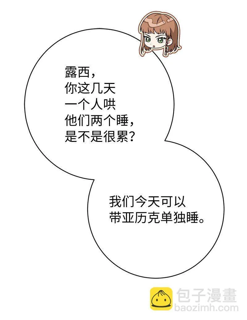 117 二人时光73