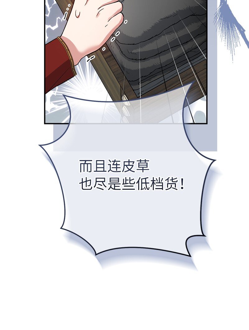 20 不一样的心境34