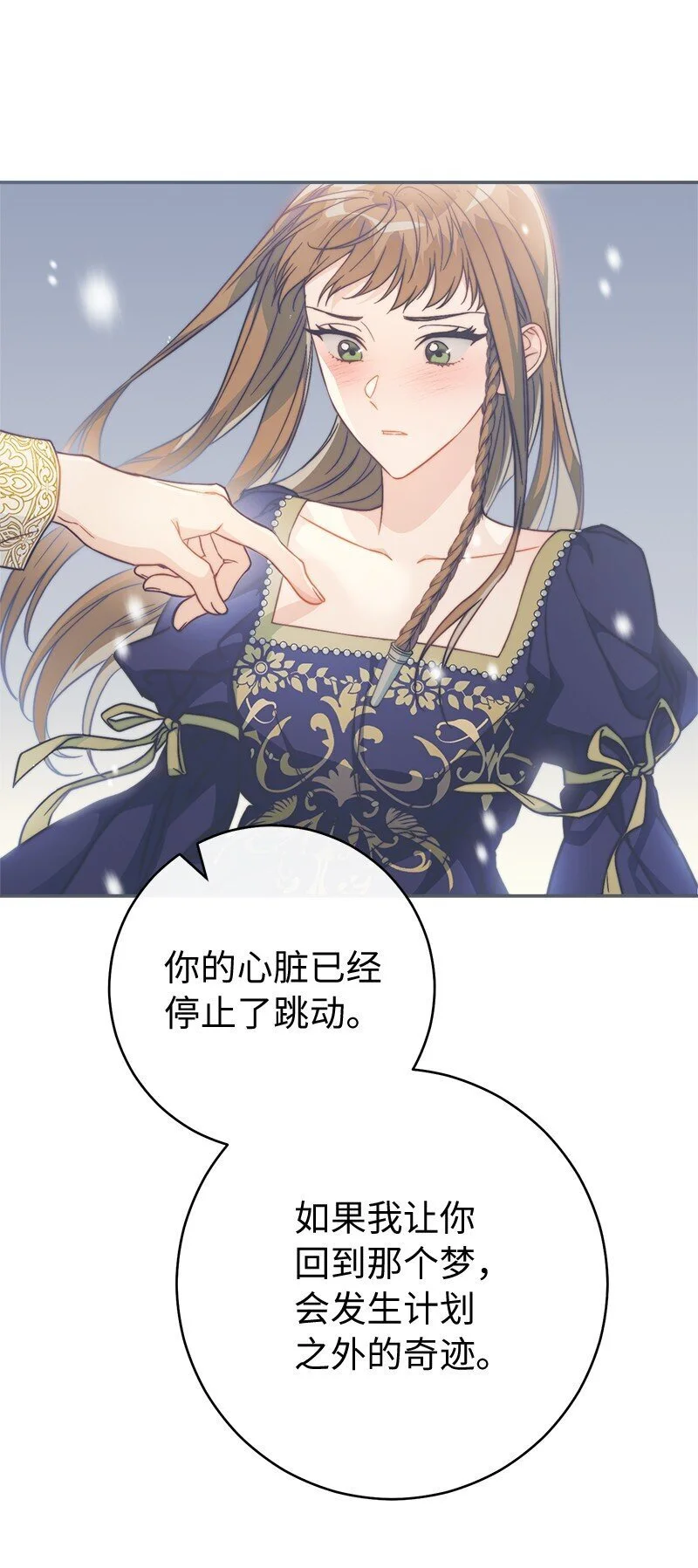 94 奇迹76