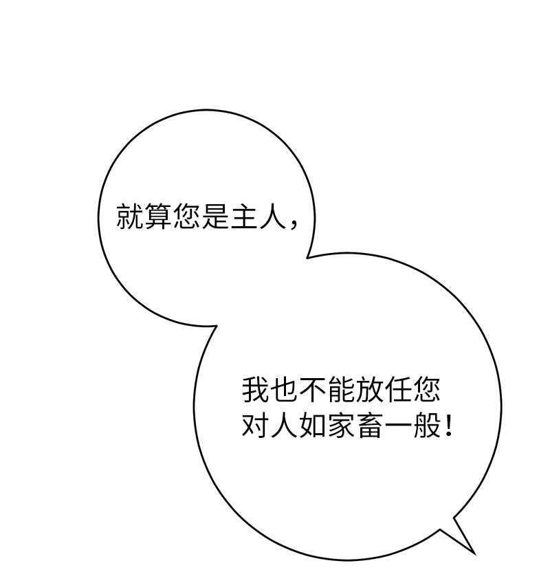 05 立规矩91