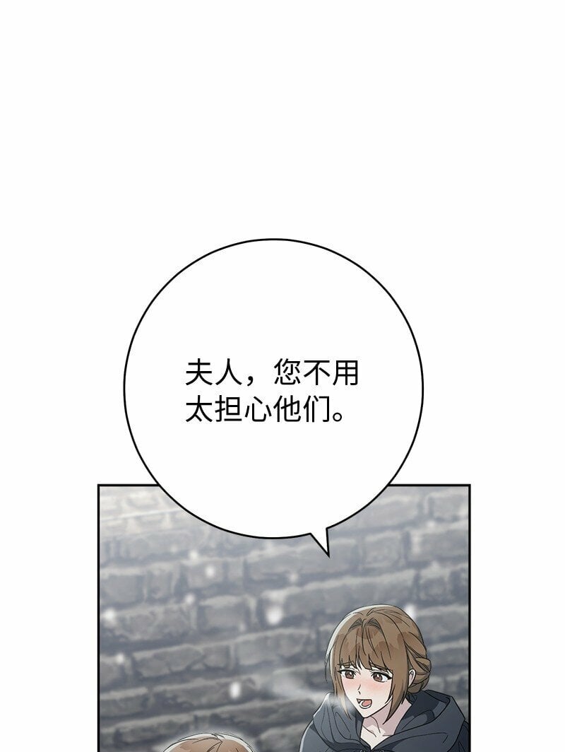 80 阴谋诡计31