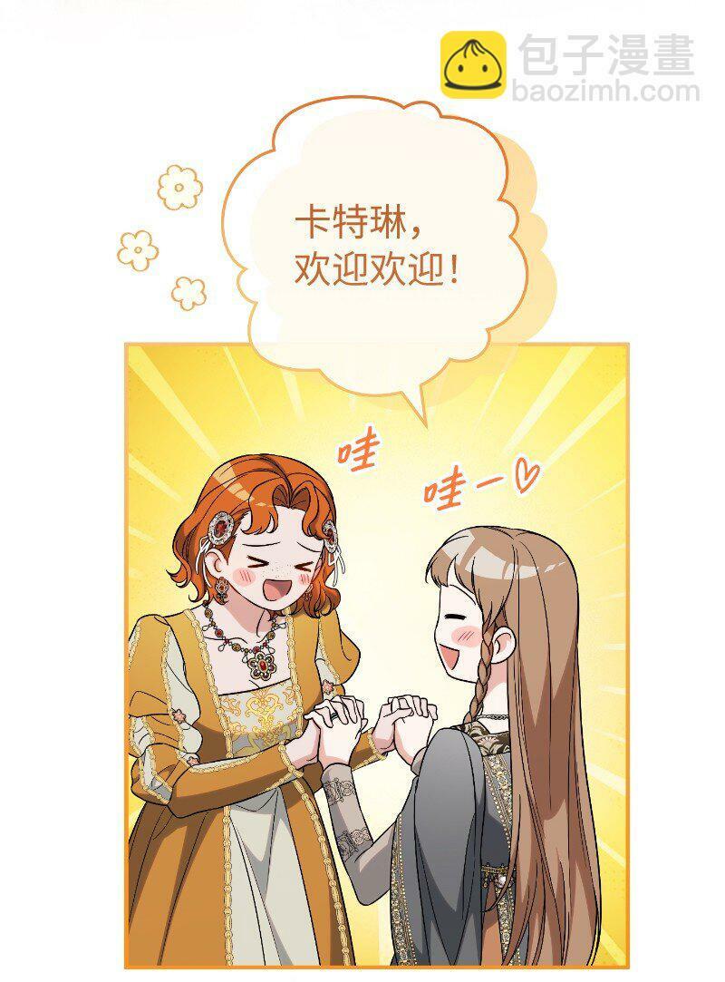 64 琴瑟和鸣53