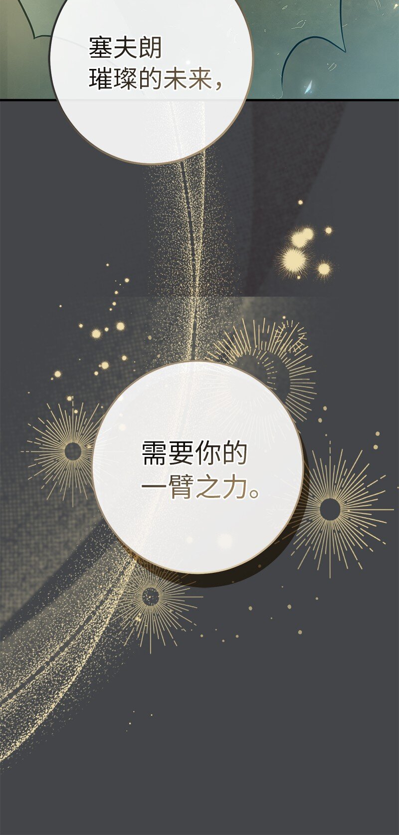07 她的价值55