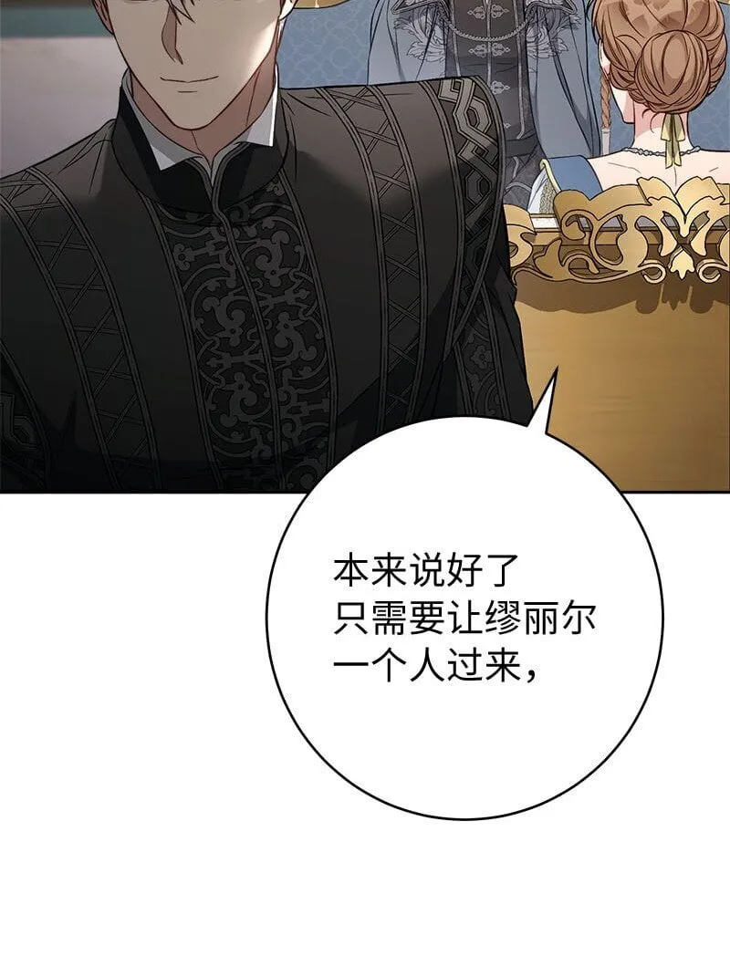 123 勇敢的人3