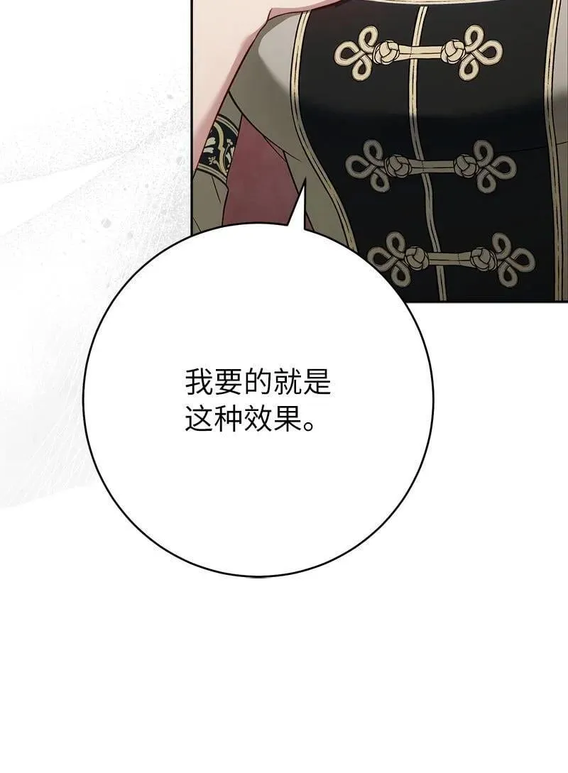 134 伊娃的恳求20
