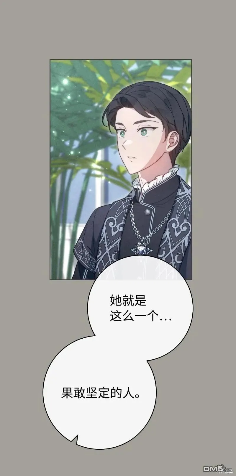 第100话45