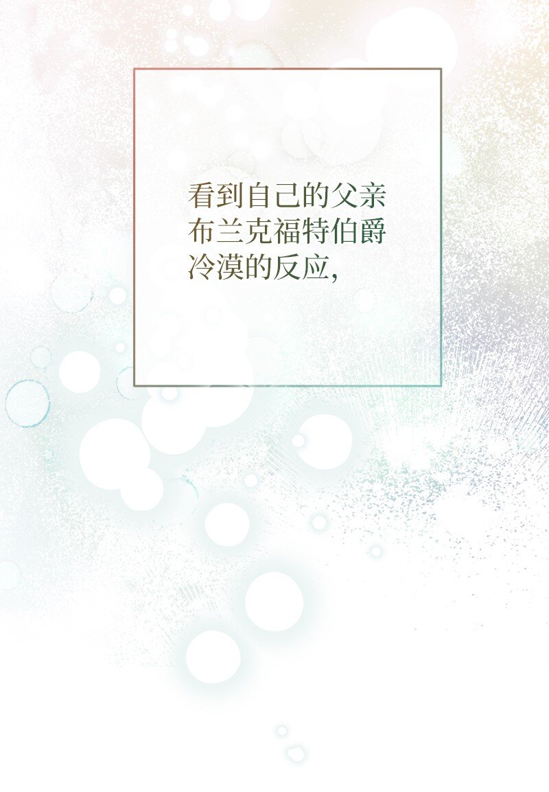 28 一家人和解6
