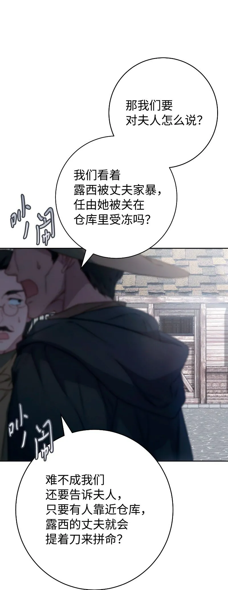 114 一样的处境49
