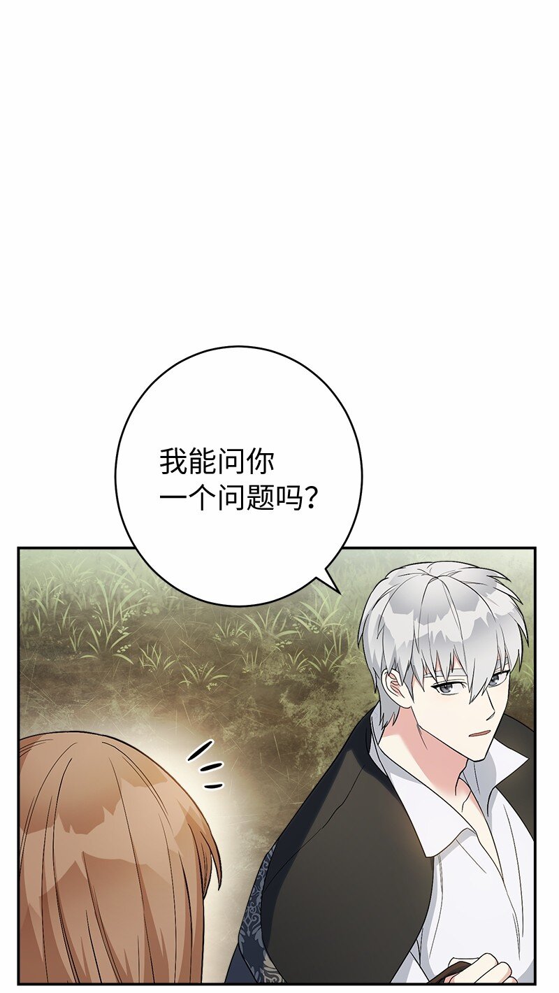 18 二人的距离49