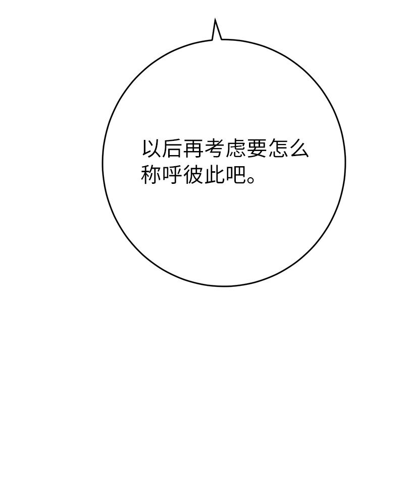 19 布兰克福特94