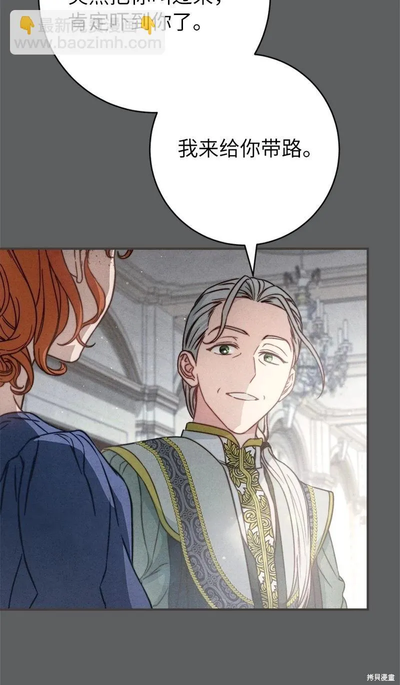 第109话99