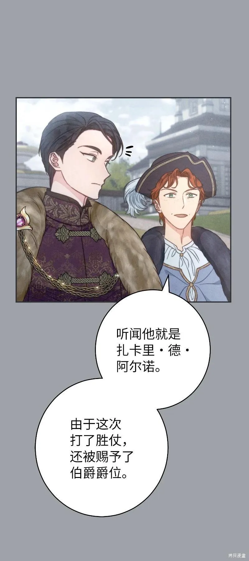 第102话61
