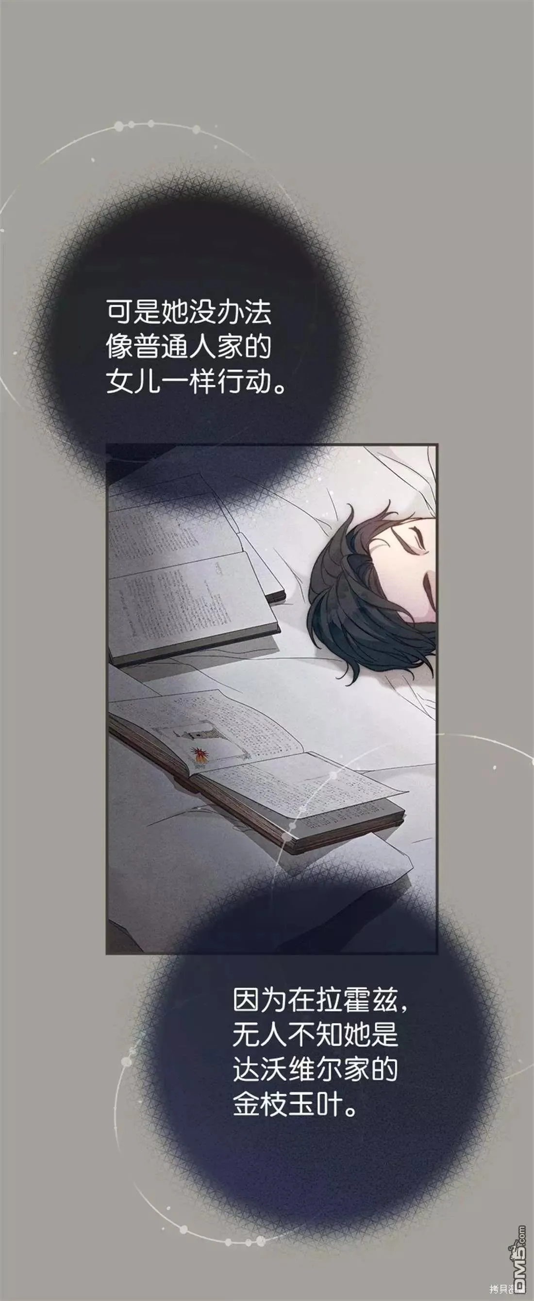 第101话9