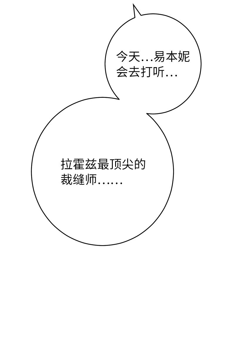27 如约而至23