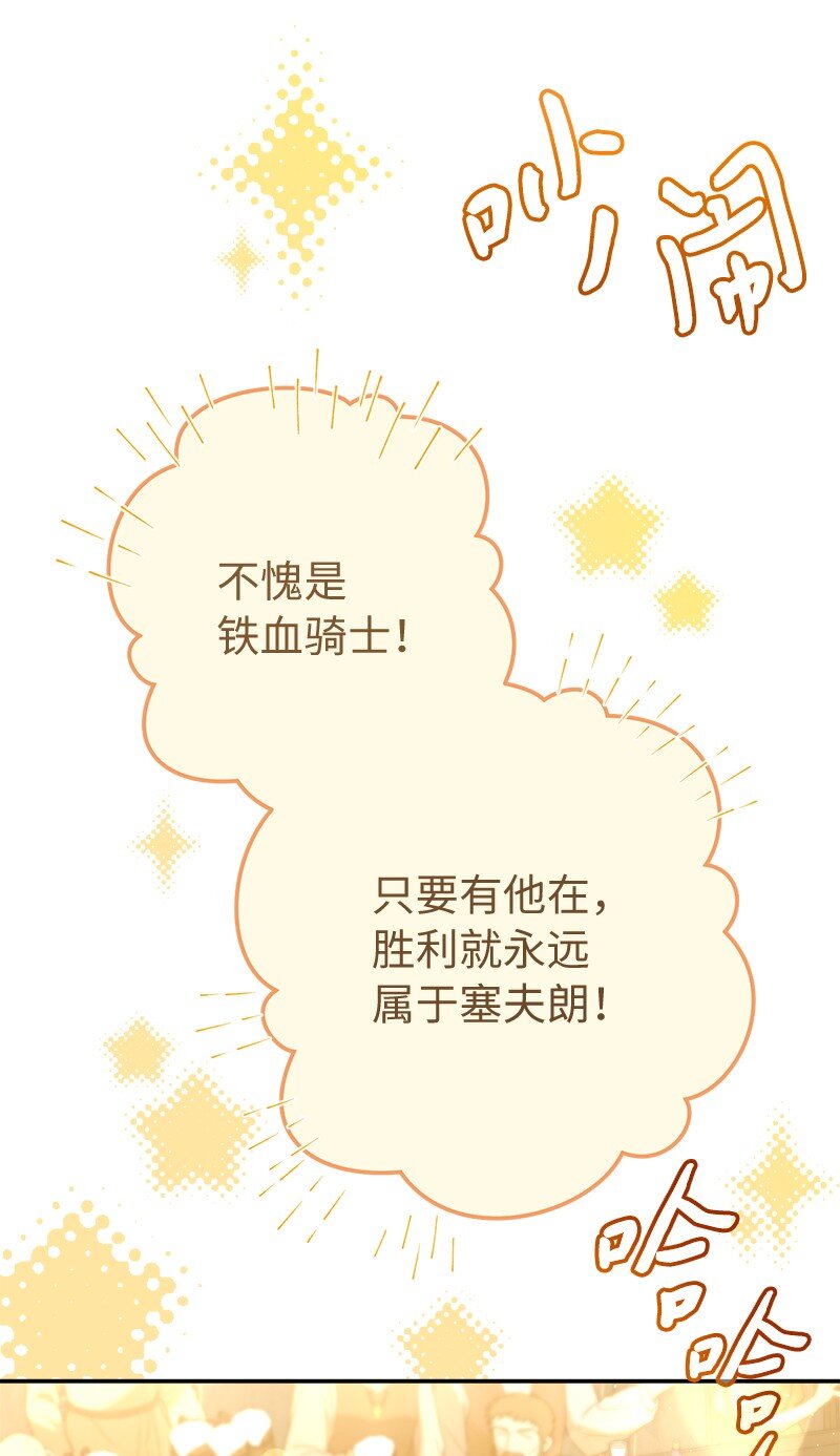 47 两颗躁动的心8