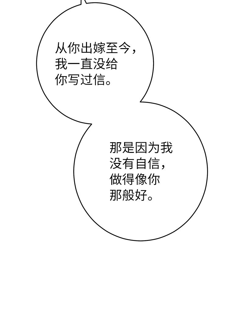 28 一家人和解79