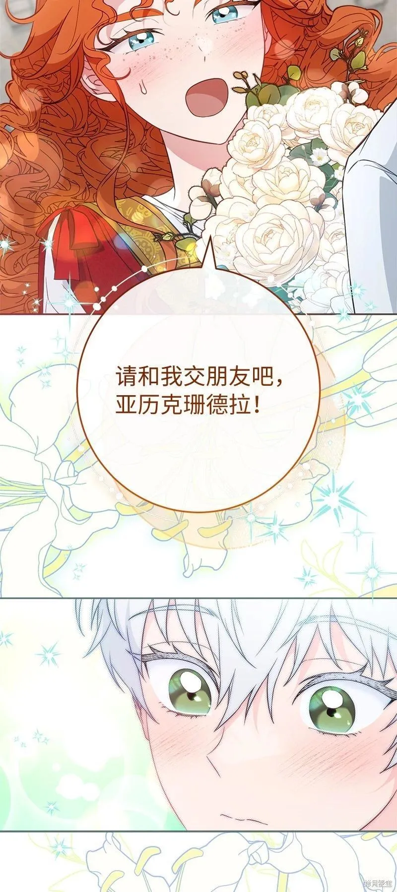 第110话40