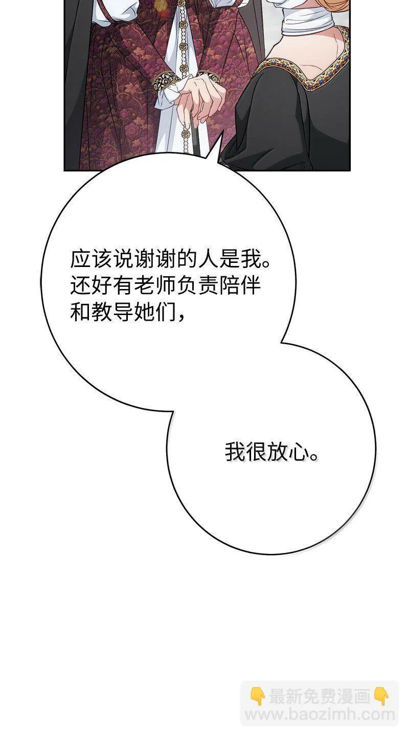129 另有目的17