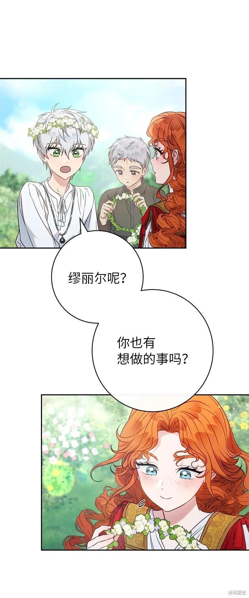 第110话60