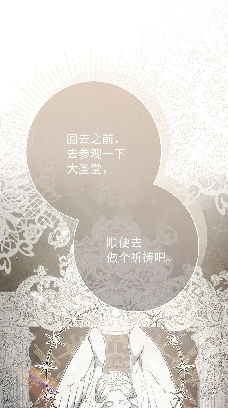60 神的旨意17