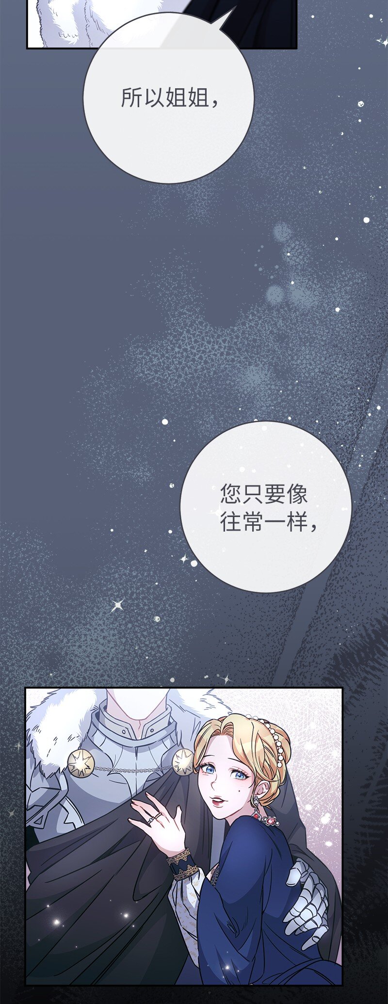 05 立规矩7