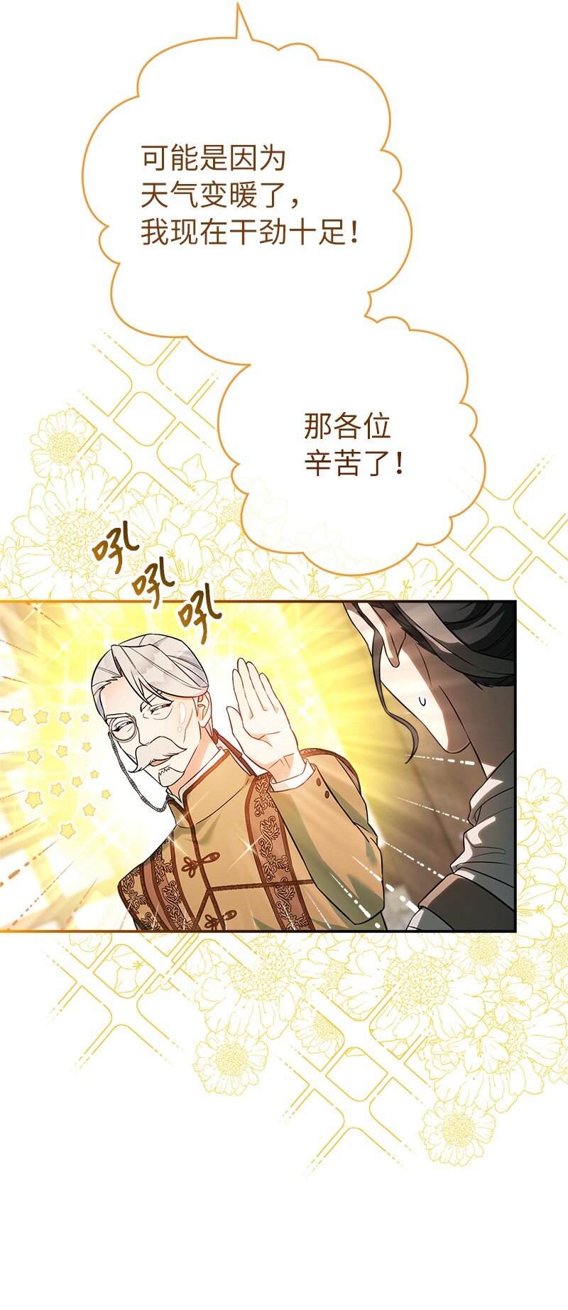 21 翻山越岭8