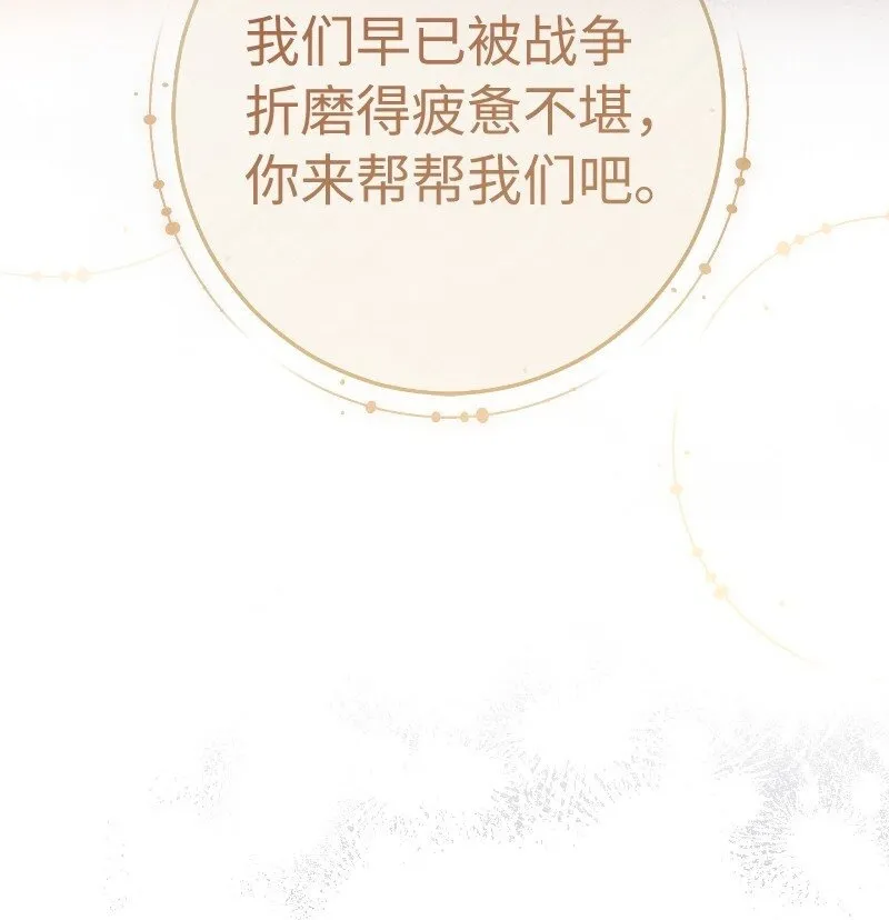81 同样的蜡烛49