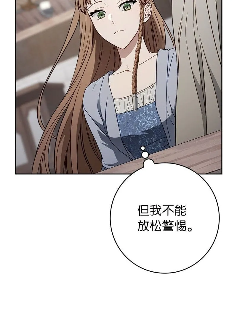 119 阴雨连绵49