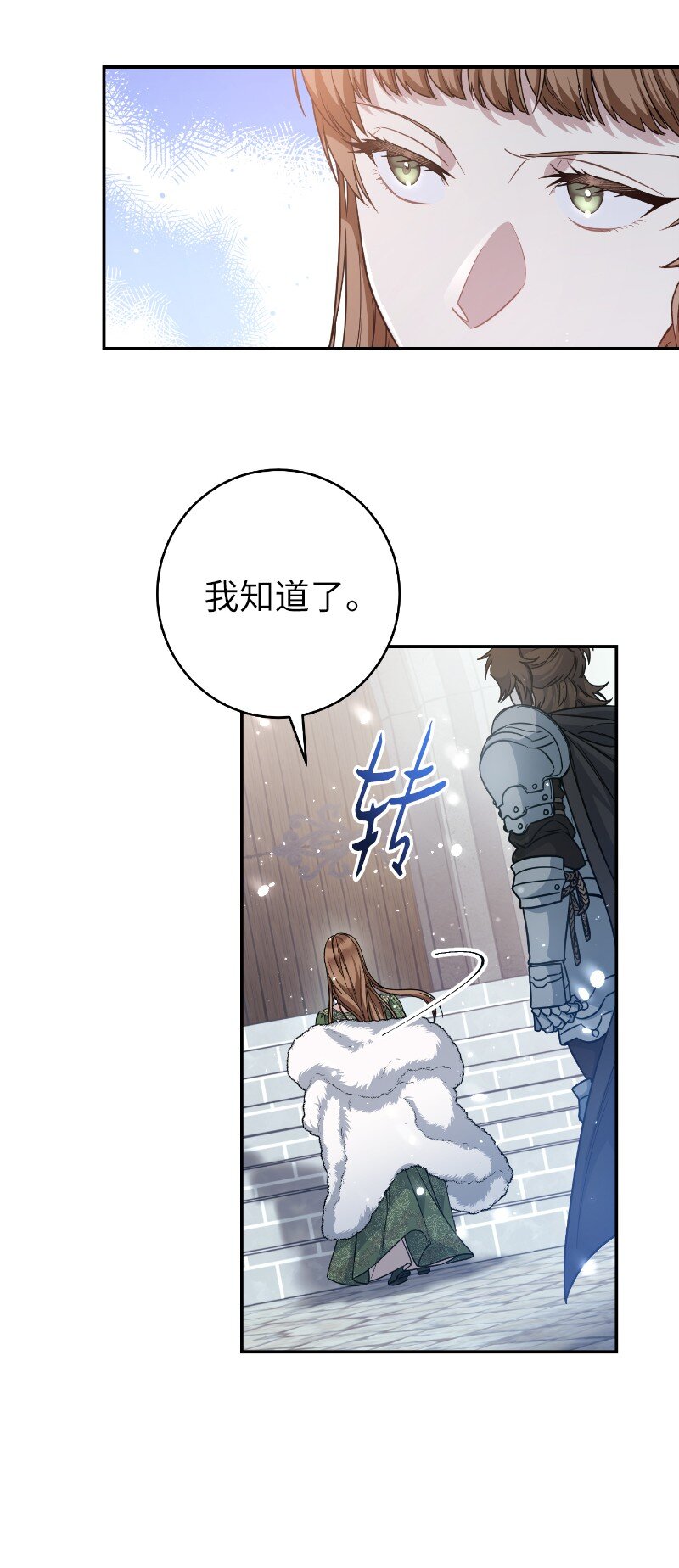 02 久违的丈夫31