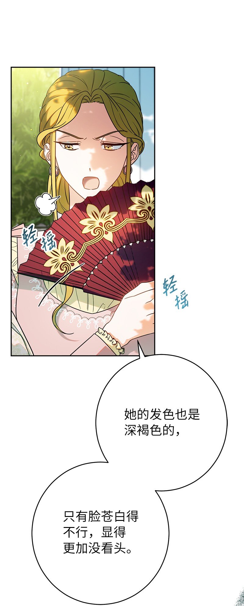 33 狭路相逢12