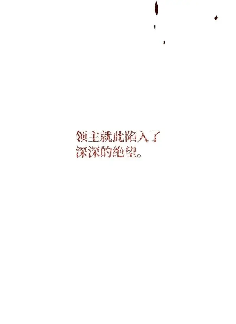 93 圣人的奇迹106