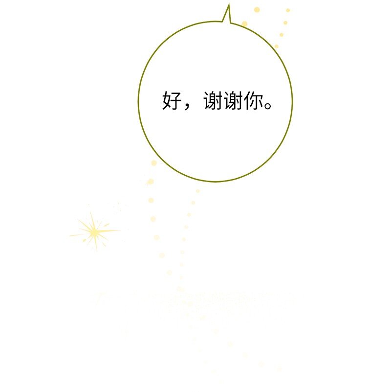 32 散步引风波45