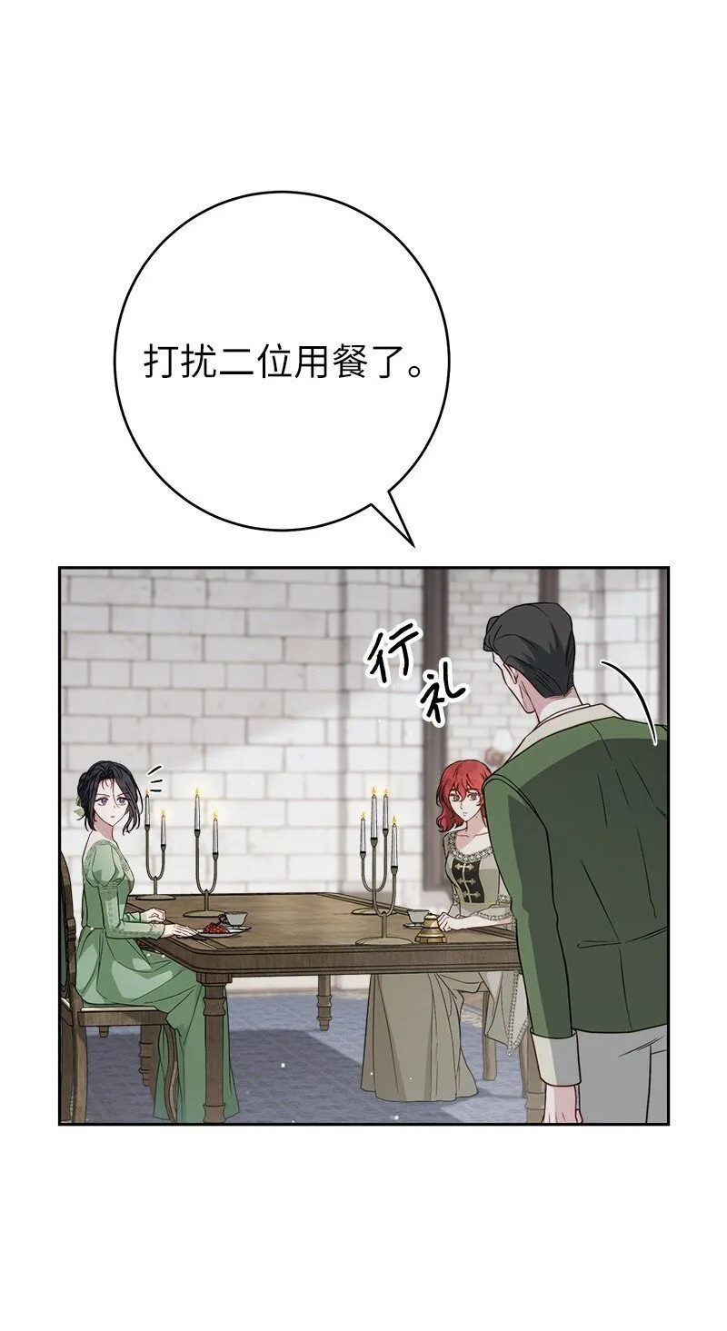 133 真正想见的人36