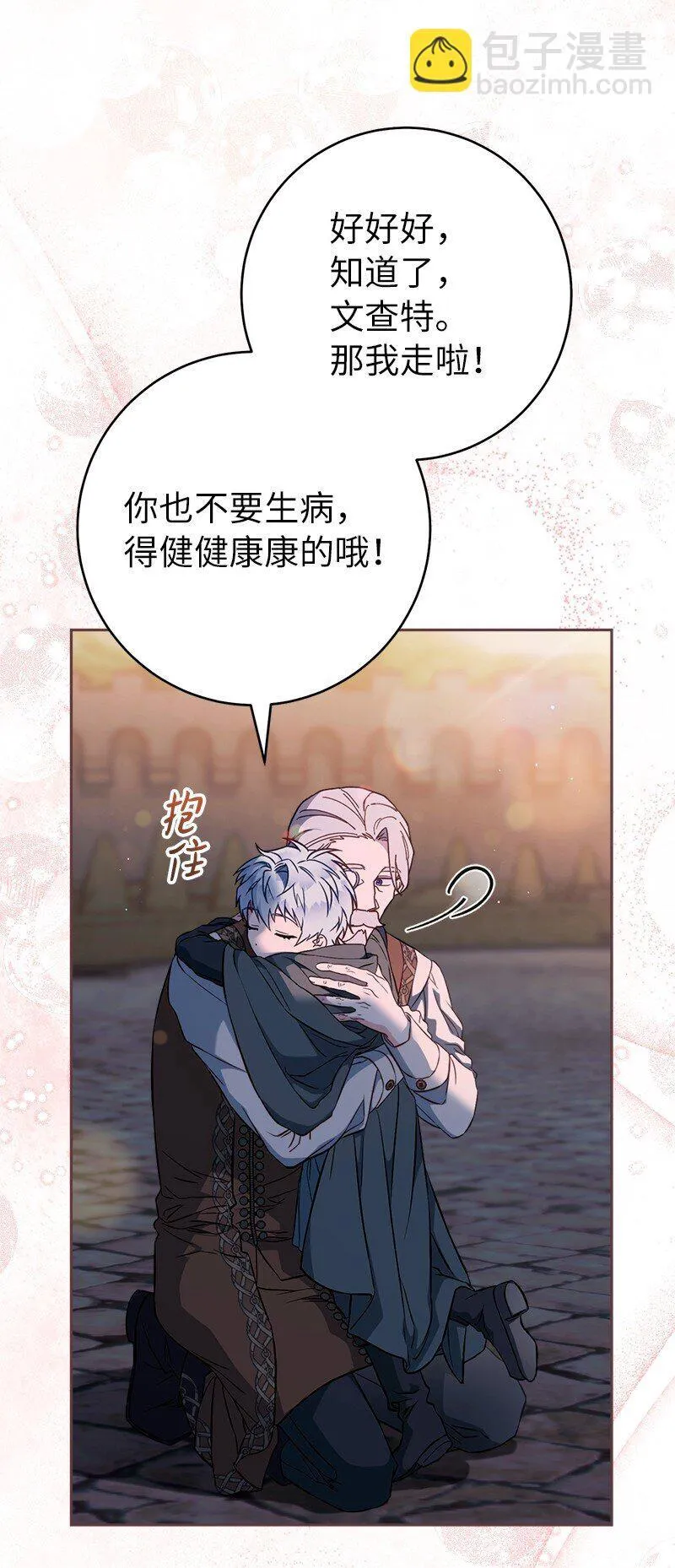 117 二人时光5