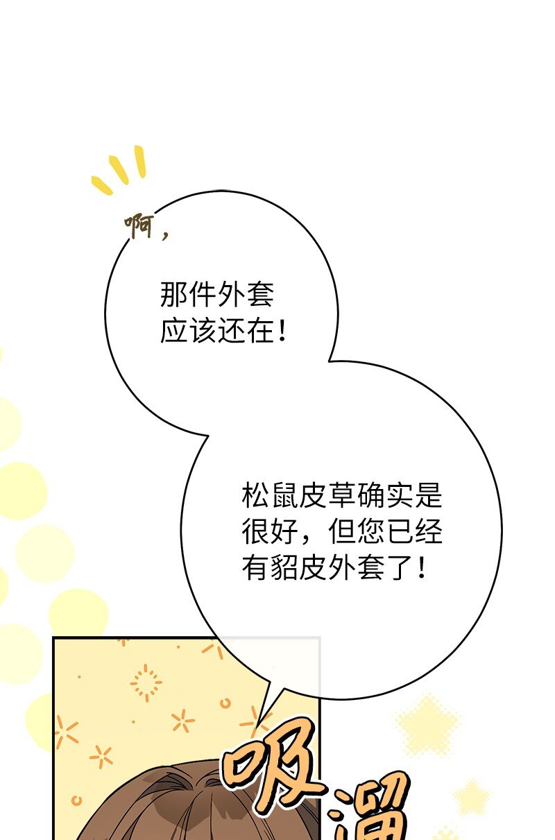 13 投资生意58