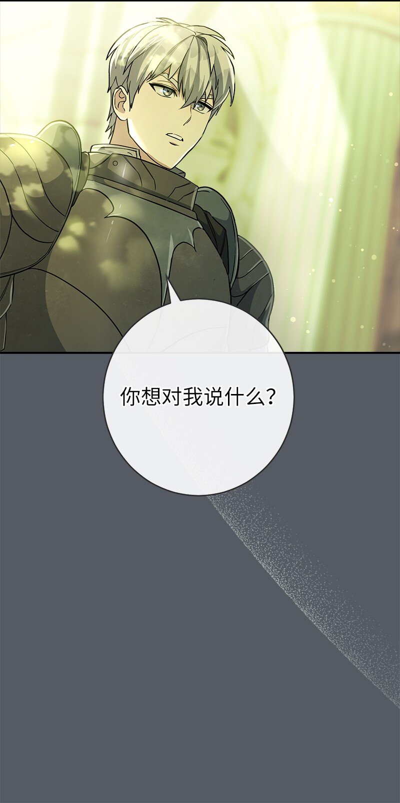 07 她的价值28