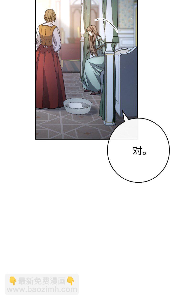 08 挑选护卫32