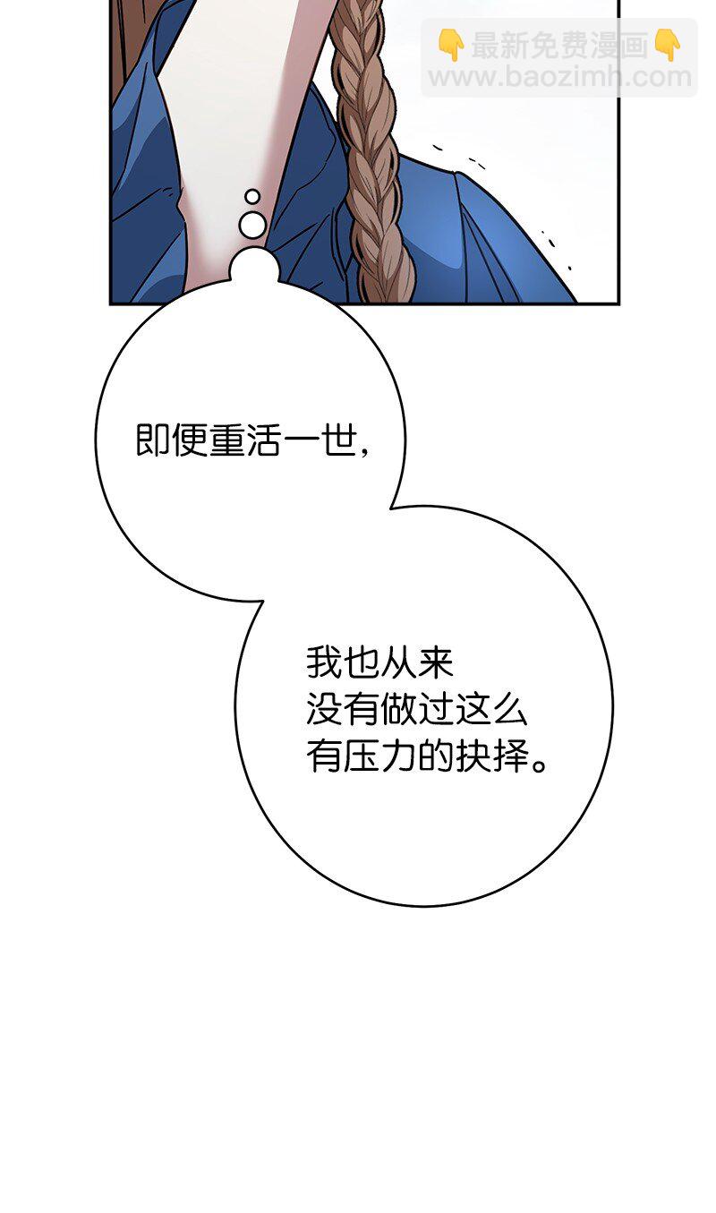09 护送回房20