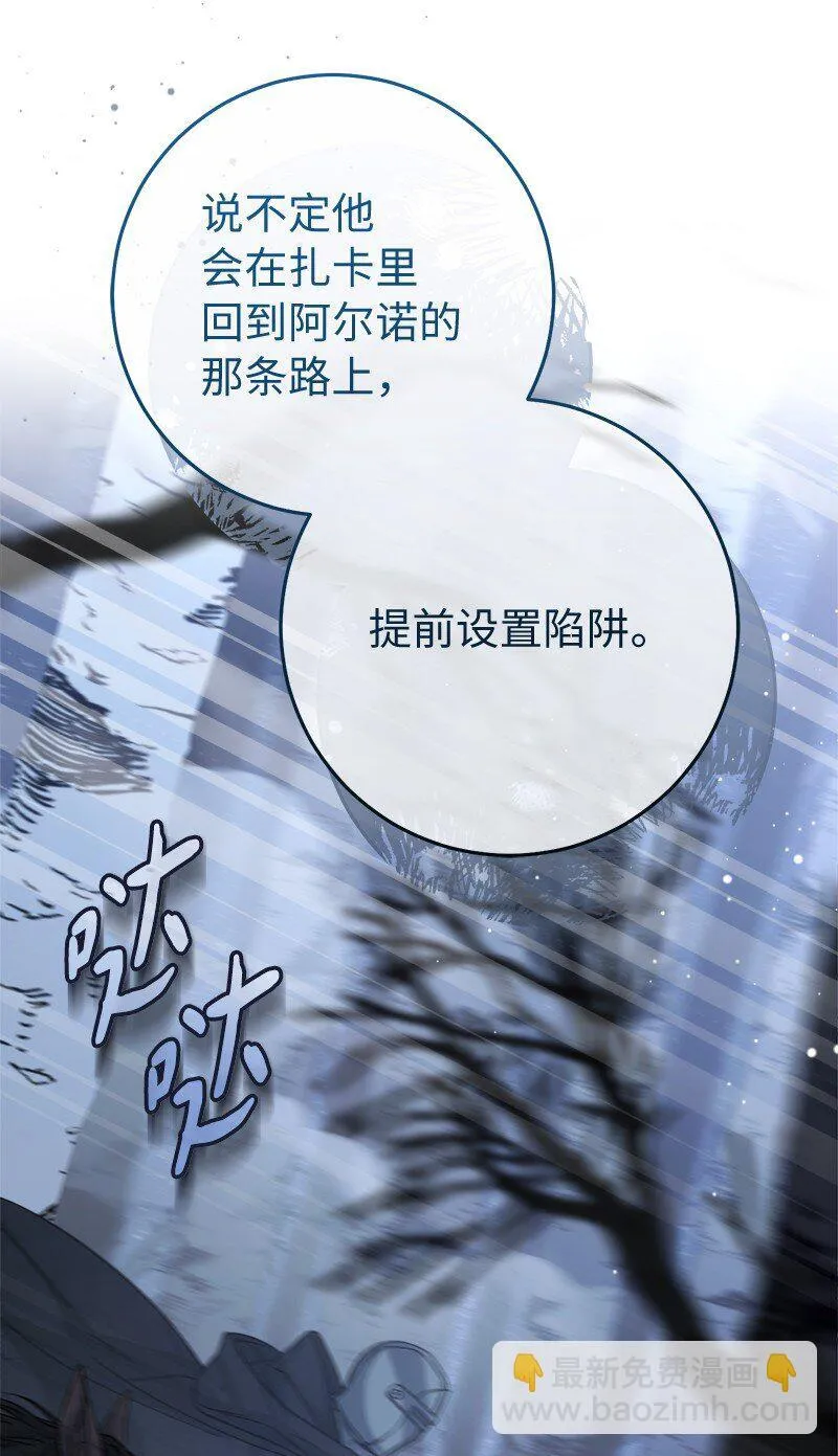 86 “圣战”83