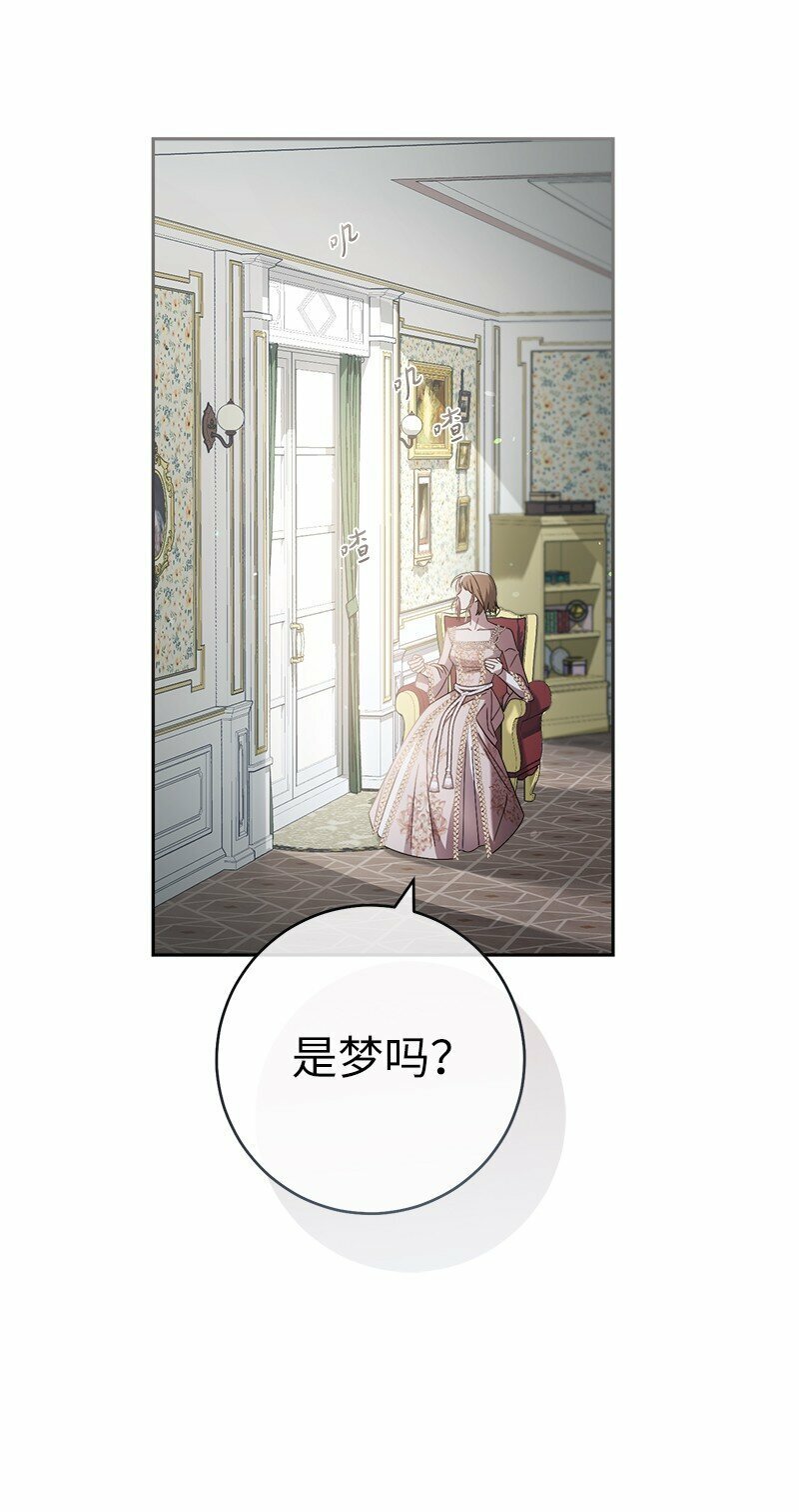 80 阴谋诡计16