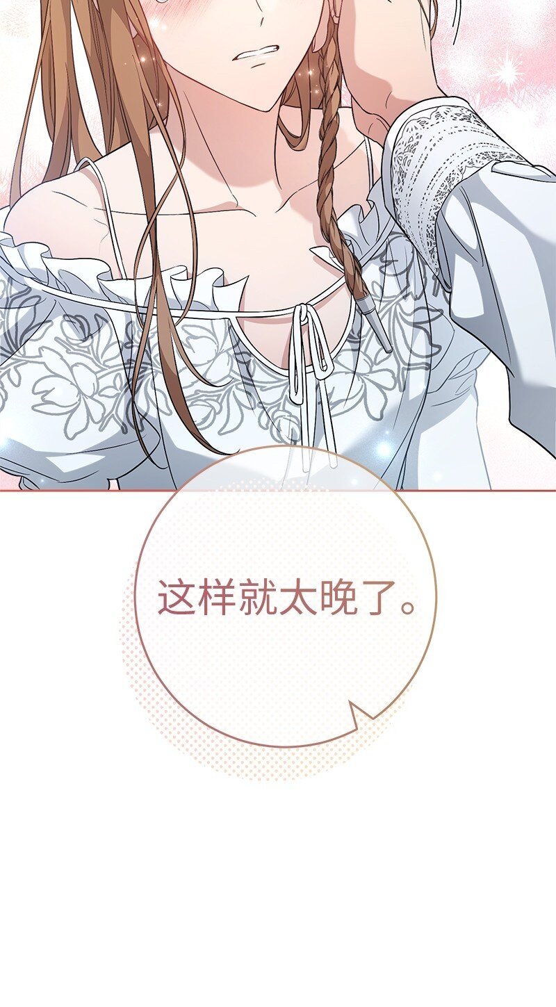 68 他的决心57