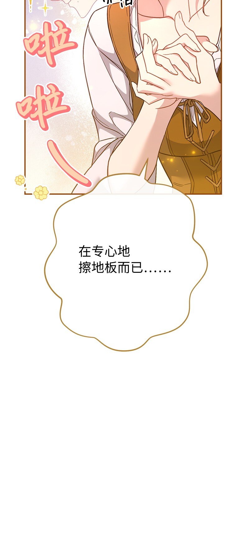 06 伯爵的情妇41