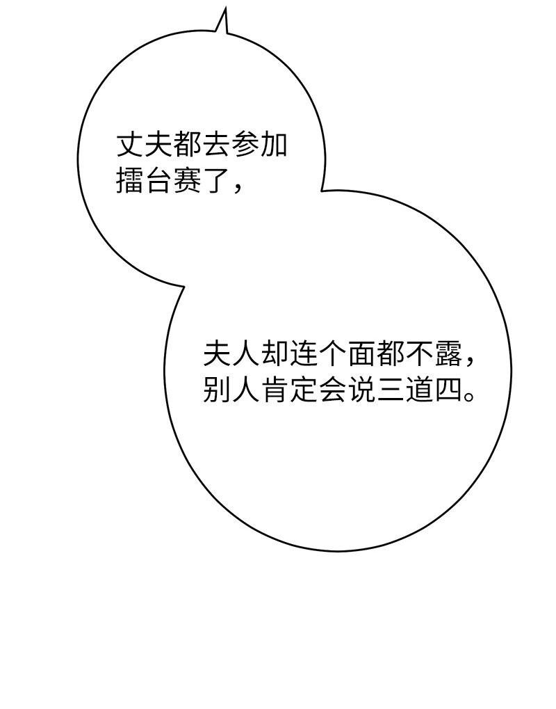 35 若即若离的心54