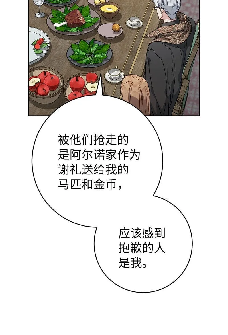 126 “超常”发挥25