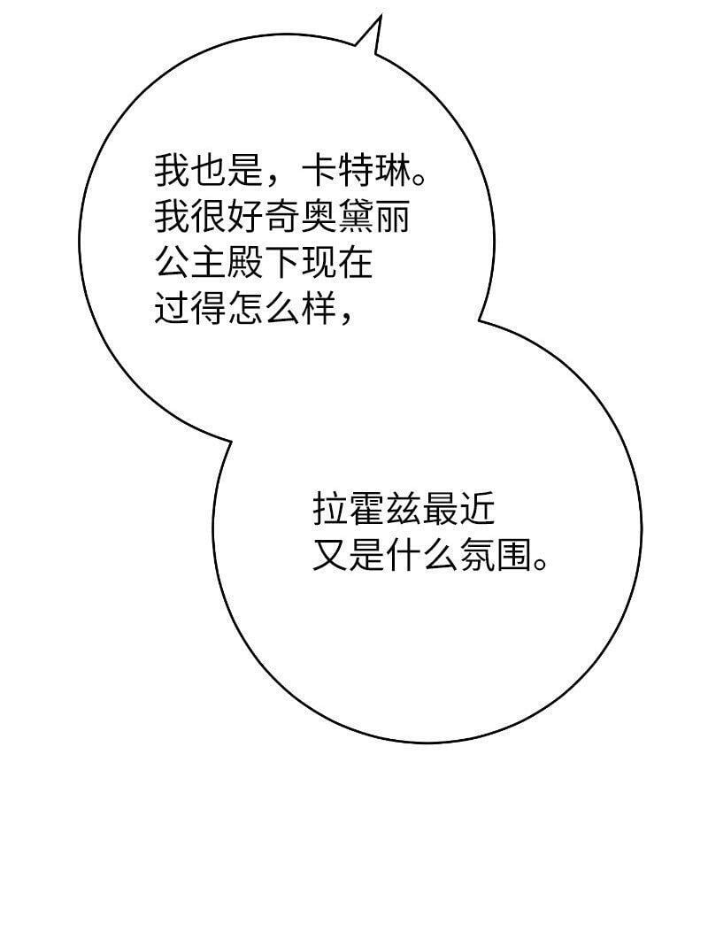 64 琴瑟和鸣74