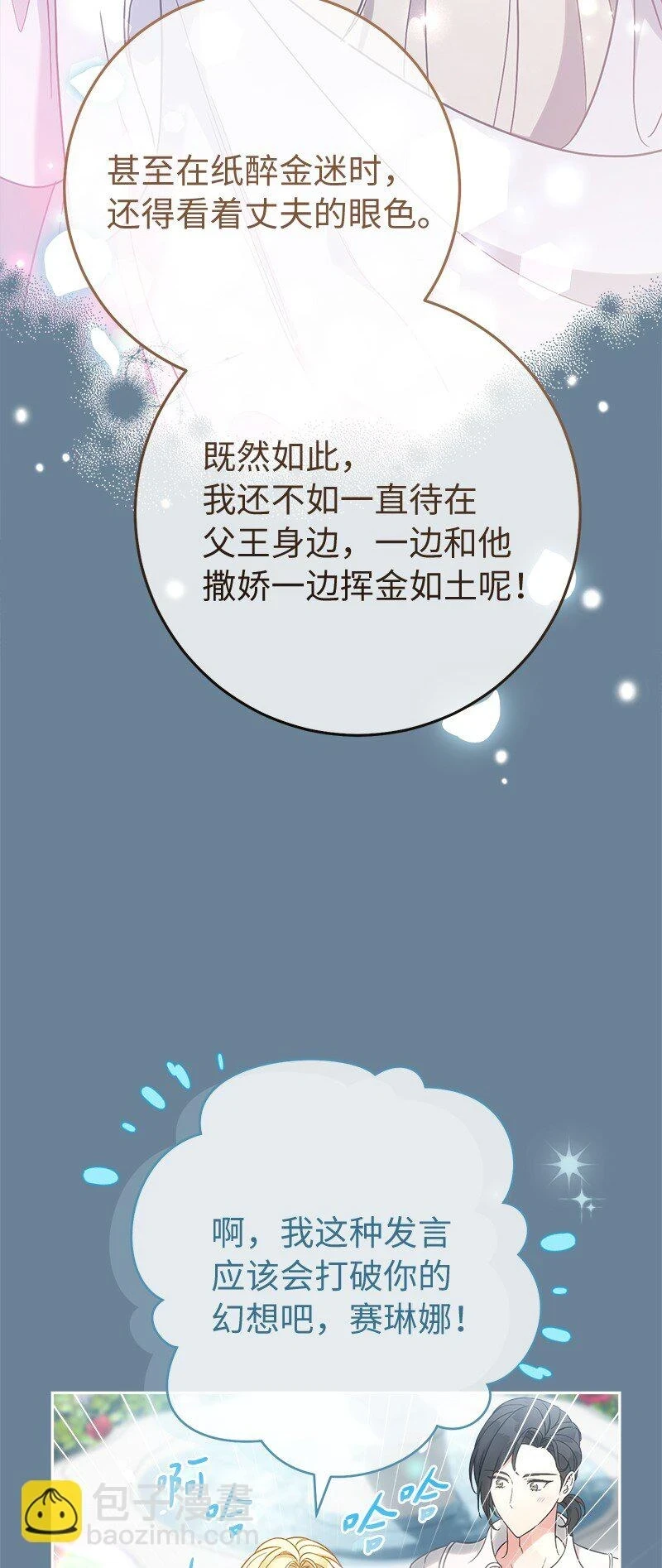 60 神的旨意58